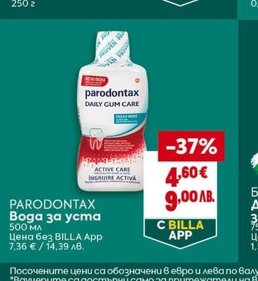 parodontax PARODONTAX Вода за уста