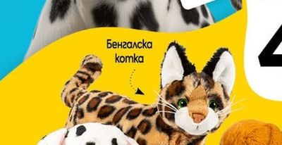 Далматинец