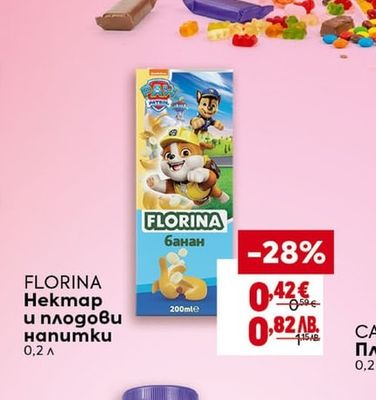 FLORINA Нектар и плодови напитки
