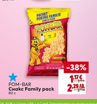 POM-BAR Снакс Family pack