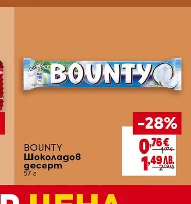 CLEVER Вафла с карамел