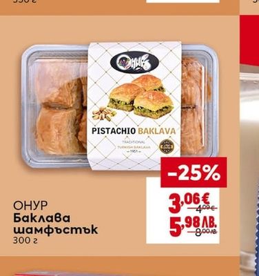 MILKA Лешников какаов крем