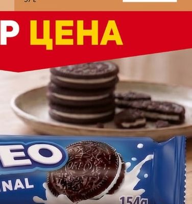 BOUNTY Шоколадов десерт