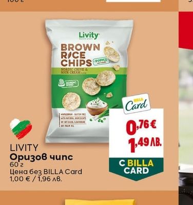 TUC Крекери