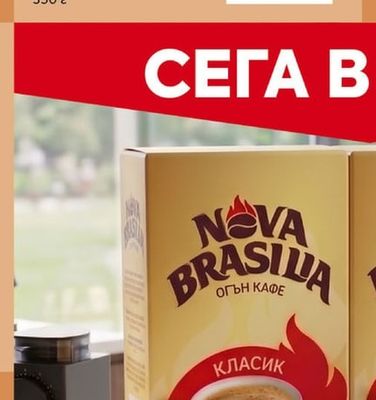 DETELINA'S Печени белени фъстъци