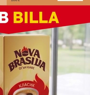 SALZA Соленки с вкус на сирене