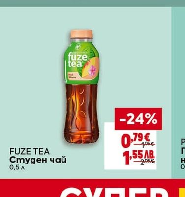 BILLA ГРАДИНИ Cok 100% ябълка