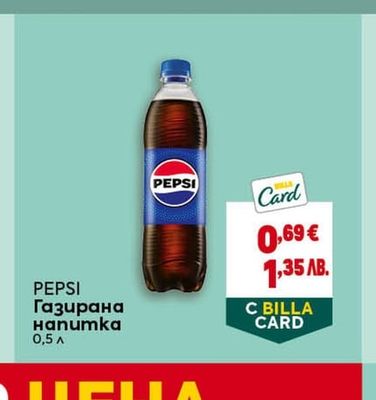 BILLA Газирана напитка Indian tonic