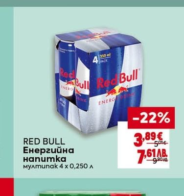 CLEVER Газирана напитка