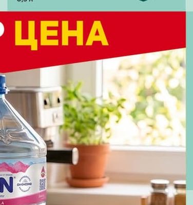PEPSI Газирана напитка