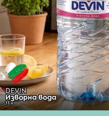 DEVIN Изворна вода