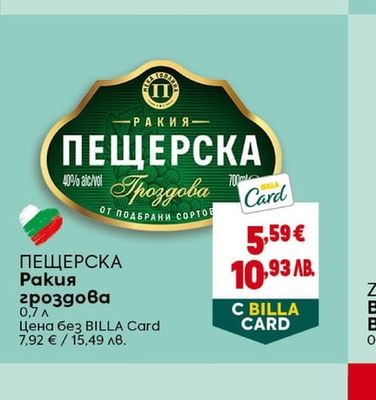 MENADA MENADA Вино