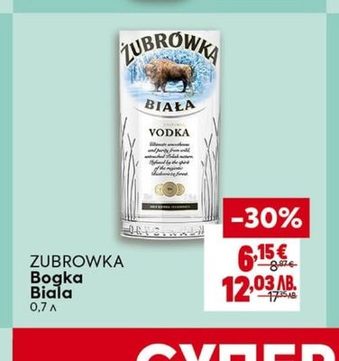 KAFER Вино