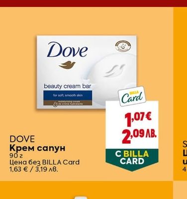 DOVE Крем сапун