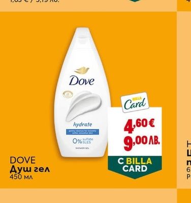 DOVE Душ гел