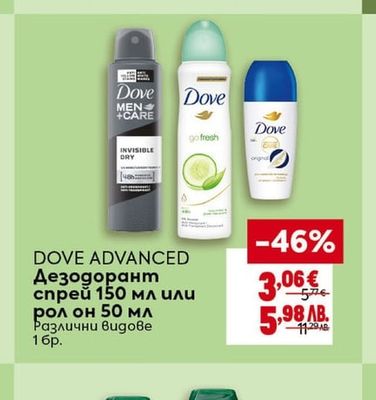COLGATE Паста за зъби Max White 75 мл или четка за зъби Slim Soft