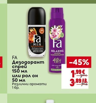 VIVESS На всички продукти за почистване с марка VIVESS*