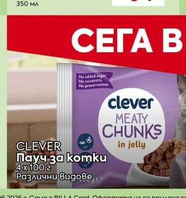PALMOLIVE Шампоан