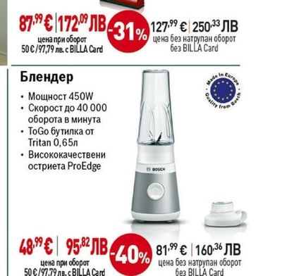 BOSCH Прахосмукачка с батерия