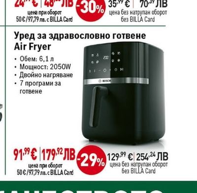 BOSCH Електрическа кана за вода