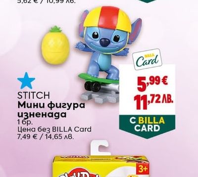 STITCH Мини фигура изненада