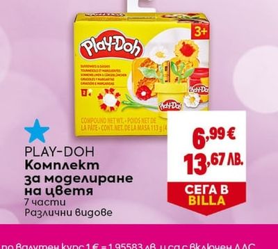 PLAY-DOH Комплект за моделиране на цветя