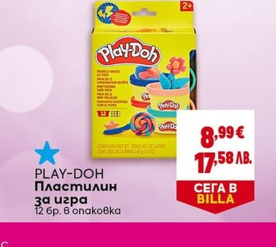 PLAY-DOH Пластилин за игра