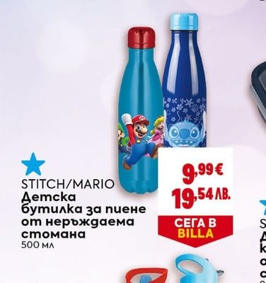 PLAY-DOH Пластилин за игра