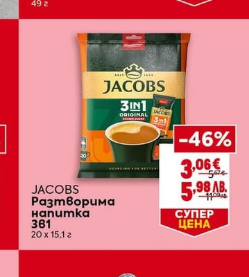 СПОКО Тунквана вафла Maxi