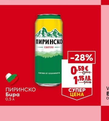 LACMI Млечен шоколад