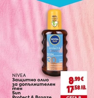 NIVEA Защитно олио за допълнителен тен Sun Protect & Bronze SPF 30