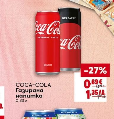 COCA-COLA Газирана напитка