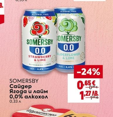 SOMERSBY Сайдер Ягода и лайм 0,0% алкохол