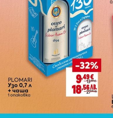 PLOMARI Узо 0,7 л + чаша