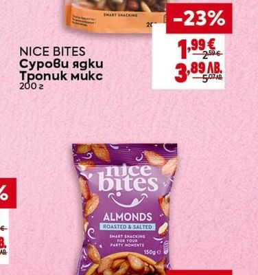 NICE BITES Сурови ядки Тропик микс