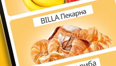 BILLA Пекарна
