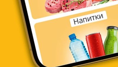 Напитки