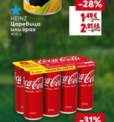 HEINZ Царевица или грах