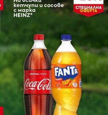 HEINZ кетчупи и сосове