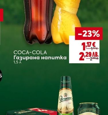 COCA-COLA Газирана напитка