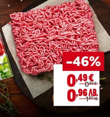 Кайма пакетче