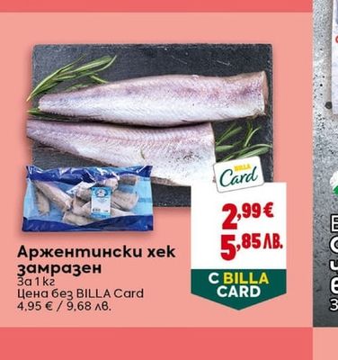 ДЕЛИА Кайма от пуешко месо