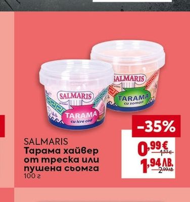 SALMARIS Тарама хайвер от треска или пушена сьомга