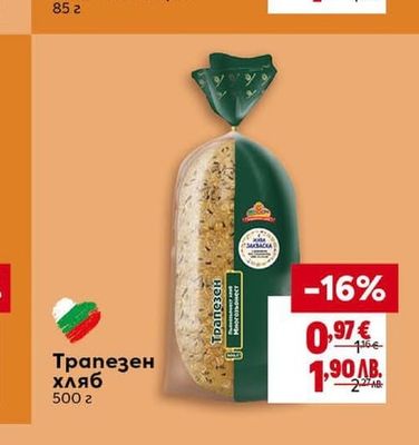 Трапезен хляб