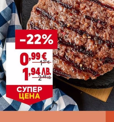 Меча лапа