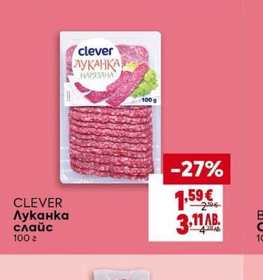BILLA Бекон слайс