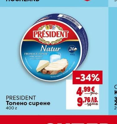 HOCHLAND На всички продукти с марка HOCHLAND*