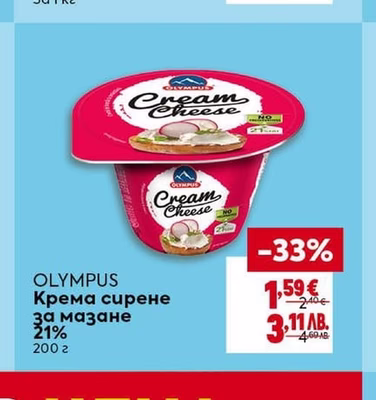 MILKY DREAM Чедър