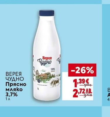 ФАМИЛИЯ Точени кори