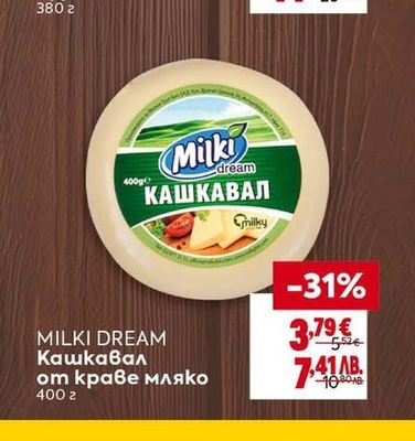 MILKI DREAM MILKI DREAM Кашкавал от краве мляко